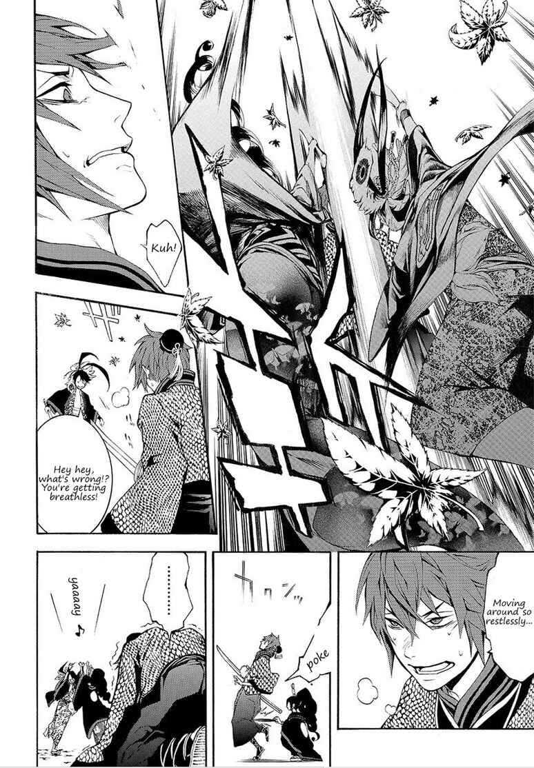 Page 18 Chapter 6 Rengoku ni Warau