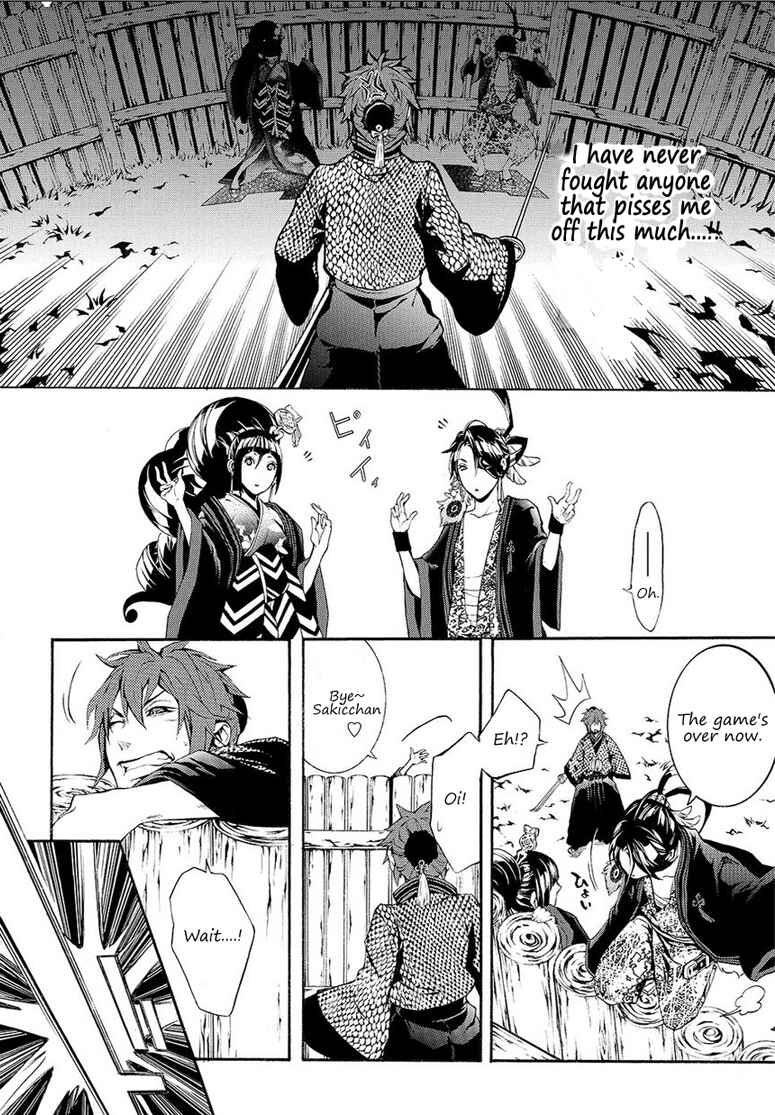 Page 20 Chapter 6 Rengoku ni Warau