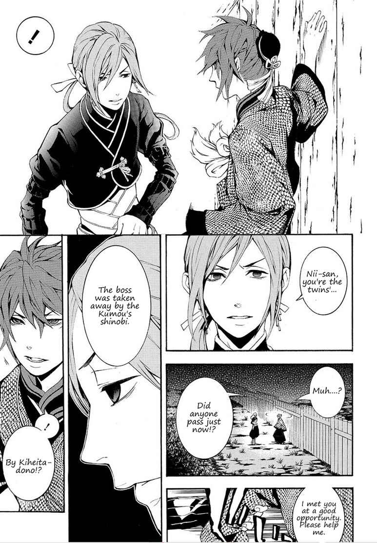 Page 21 Chapter 6 Rengoku ni Warau