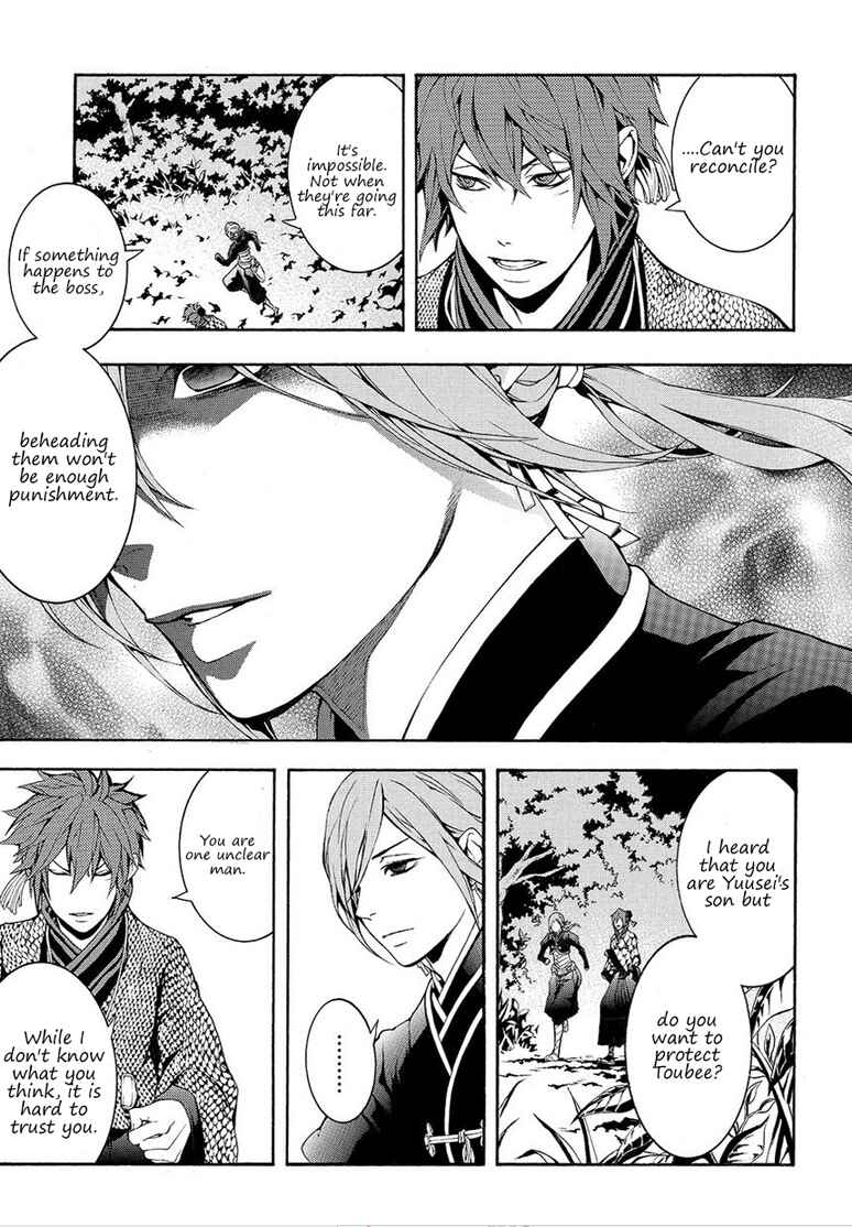 Page 23 Chapter 6 Rengoku ni Warau