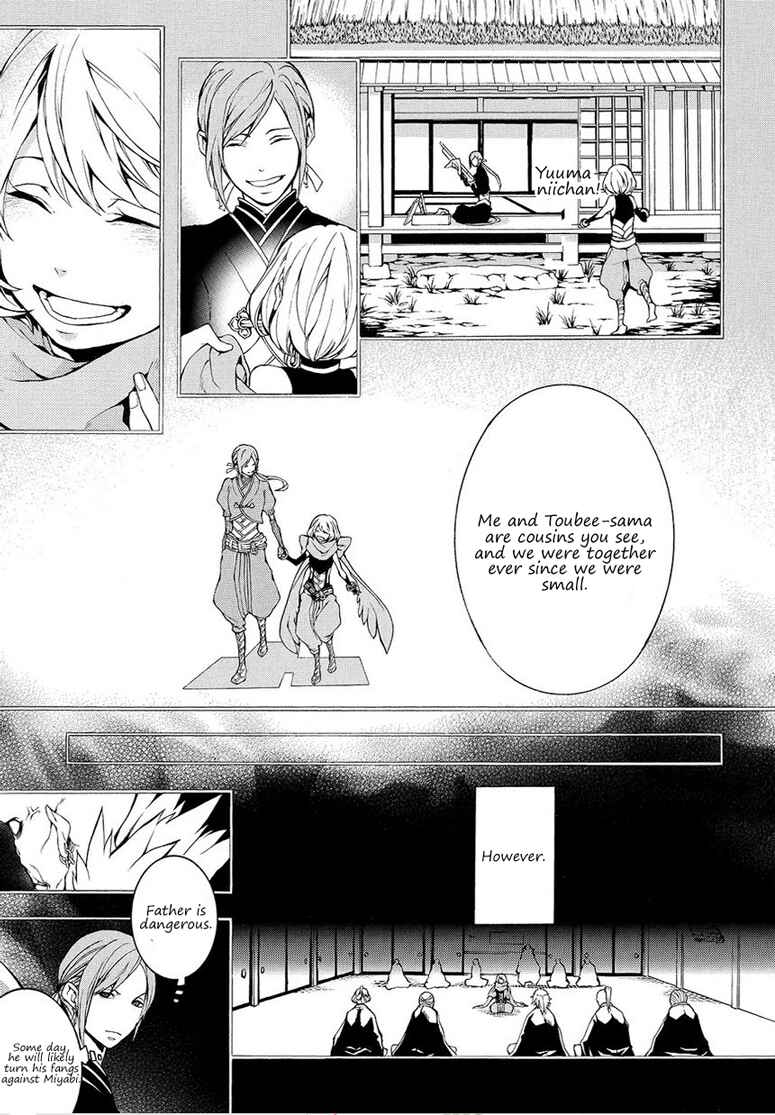 Page 25 Chapter 6 Rengoku ni Warau