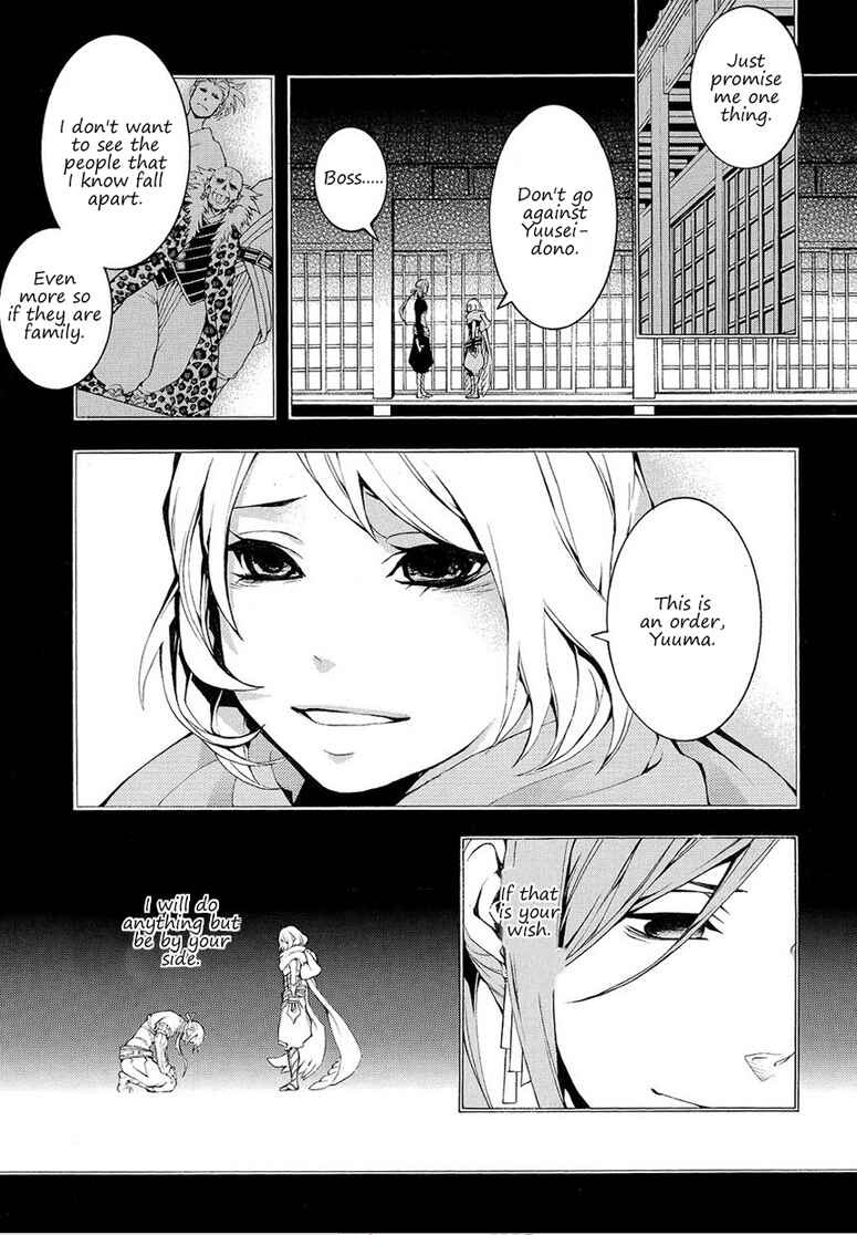 Page 27 Chapter 6 Rengoku ni Warau