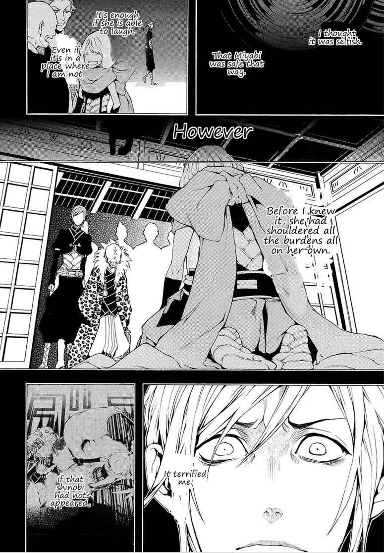 Page 28 Chapter 6 Rengoku ni Warau