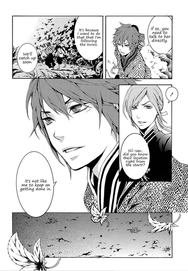 Page 30 Chapter 6 Rengoku ni Warau