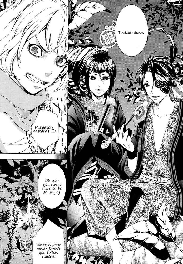 Page 32 Chapter 6 Rengoku ni Warau