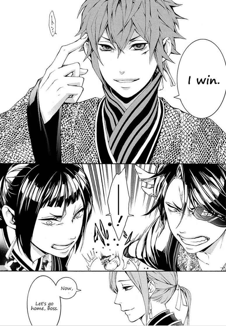 Page 36 Chapter 6 Rengoku ni Warau