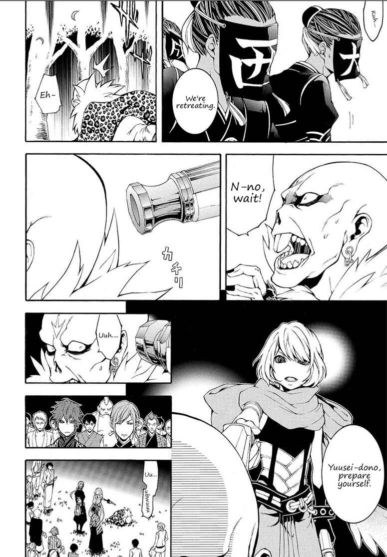 Page 47 Chapter 6 Rengoku ni Warau