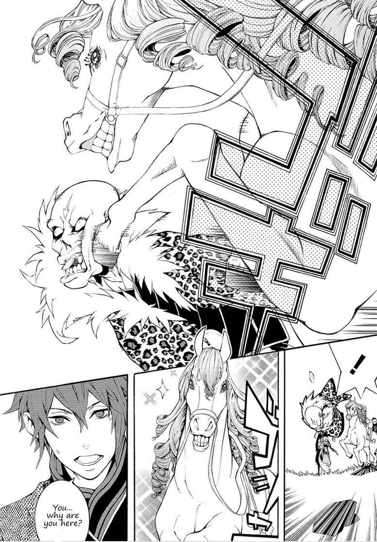 Page 49 Chapter 6 Rengoku ni Warau