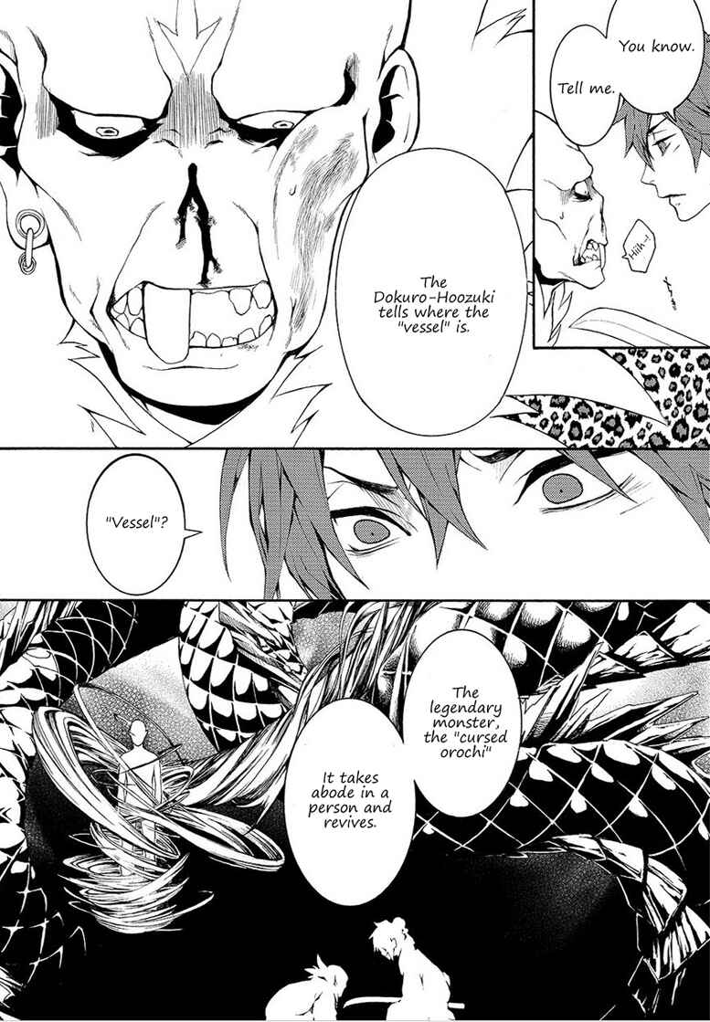 Page 53 Chapter 6 Rengoku ni Warau