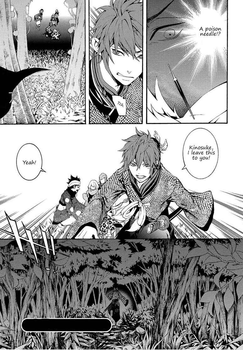 Page 56 Chapter 6 Rengoku ni Warau