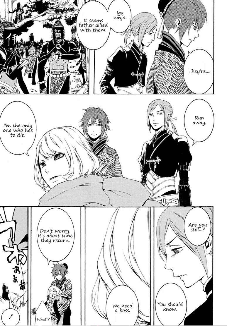 Page 7 Chapter 6 Rengoku ni Warau
