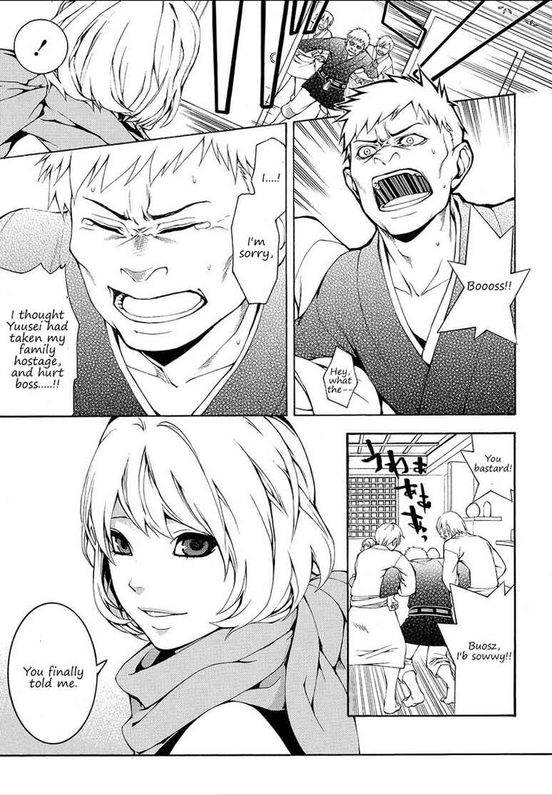 Page 8 Chapter 6 Rengoku ni Warau