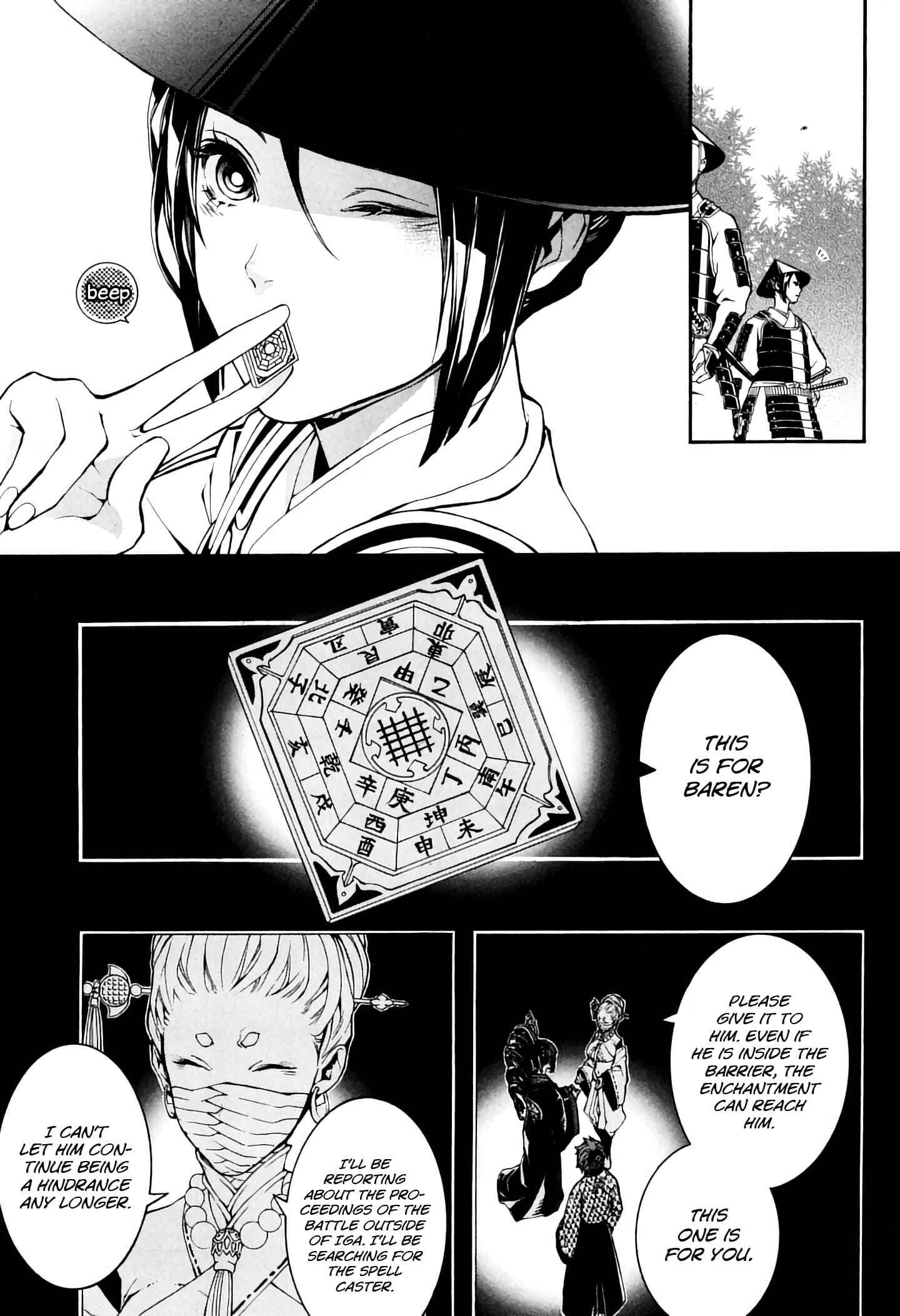 Page 5 Chapter 39 Rengoku ni Warau