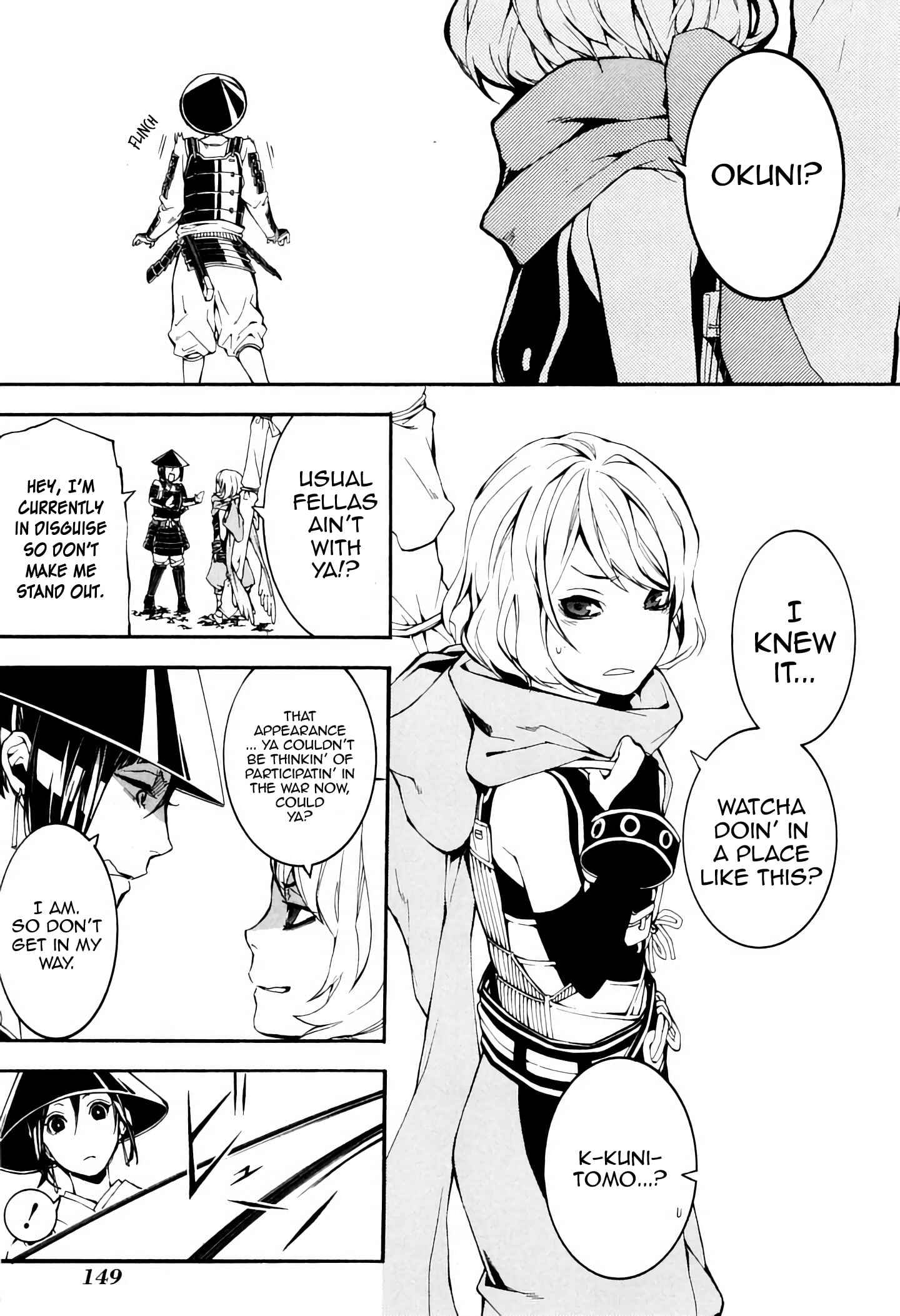 Page 7 Chapter 39 Rengoku ni Warau
