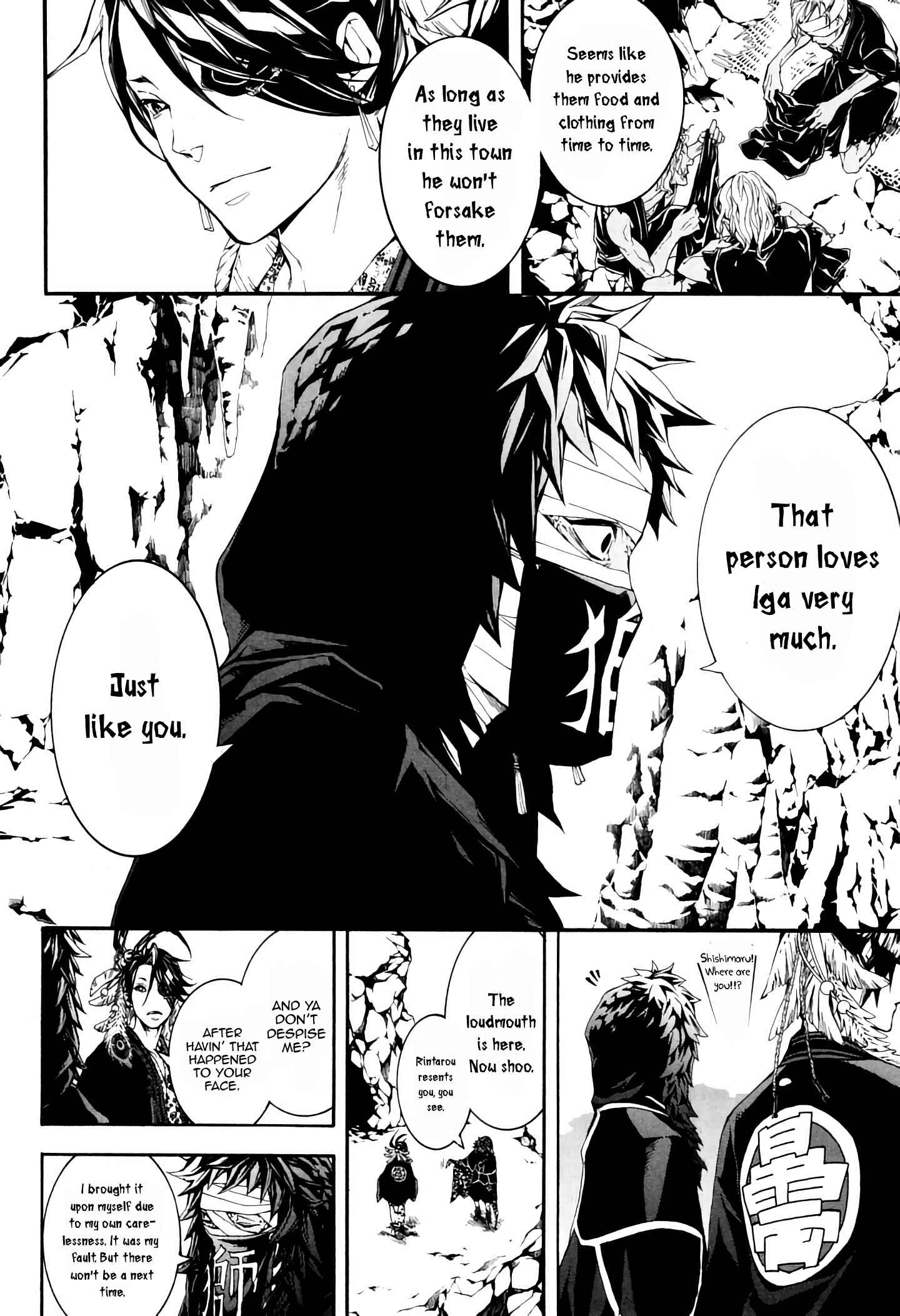 Page 23 Chapter 36 Rengoku ni Warau