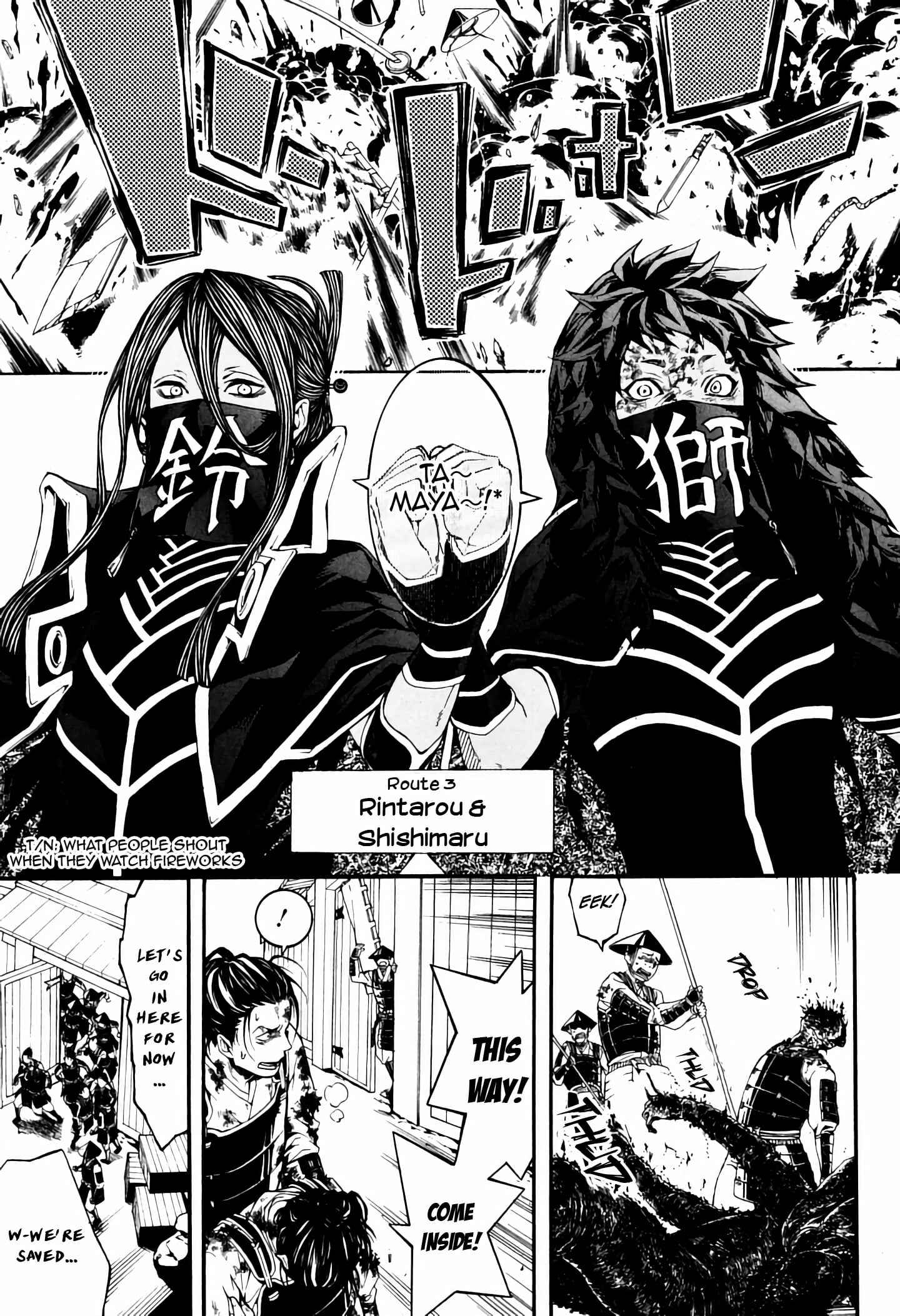 Page 10 Chapter 40 Rengoku ni Warau