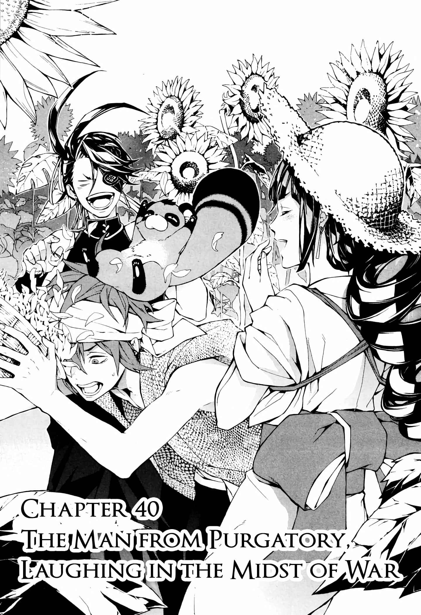 Page 2 Chapter 40 Rengoku ni Warau