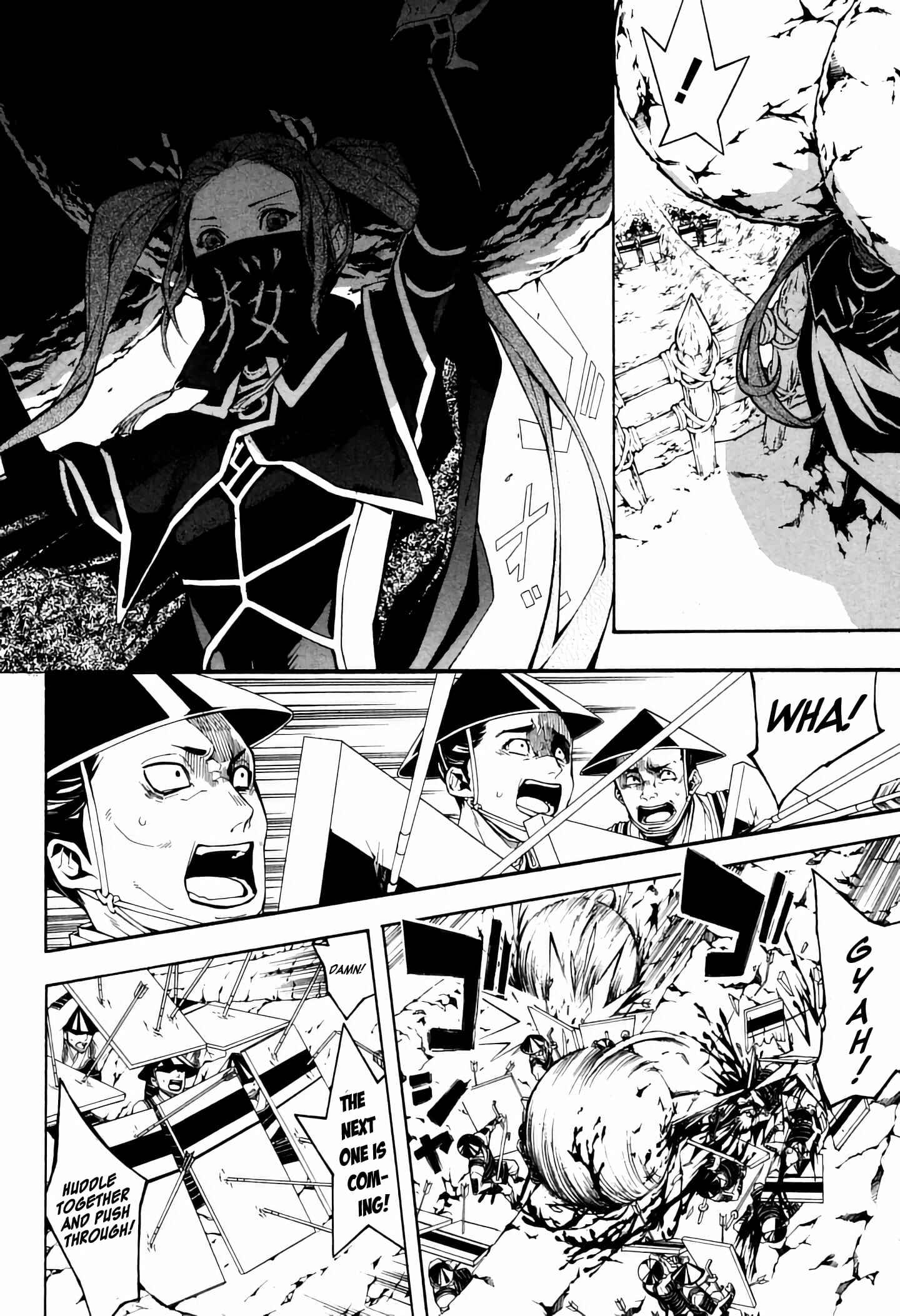 Page 7 Chapter 40 Rengoku ni Warau