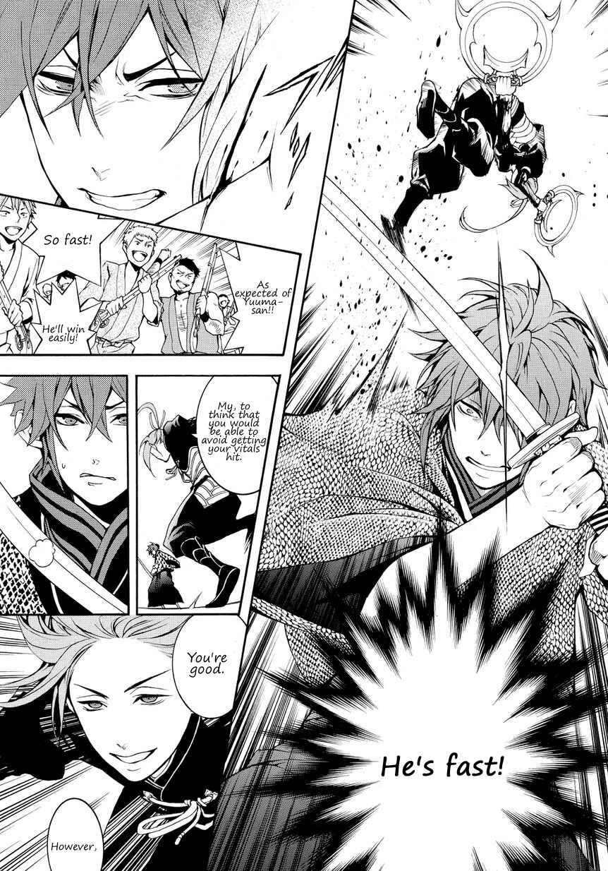 Page 10 Chapter 2.2 Rengoku ni Warau