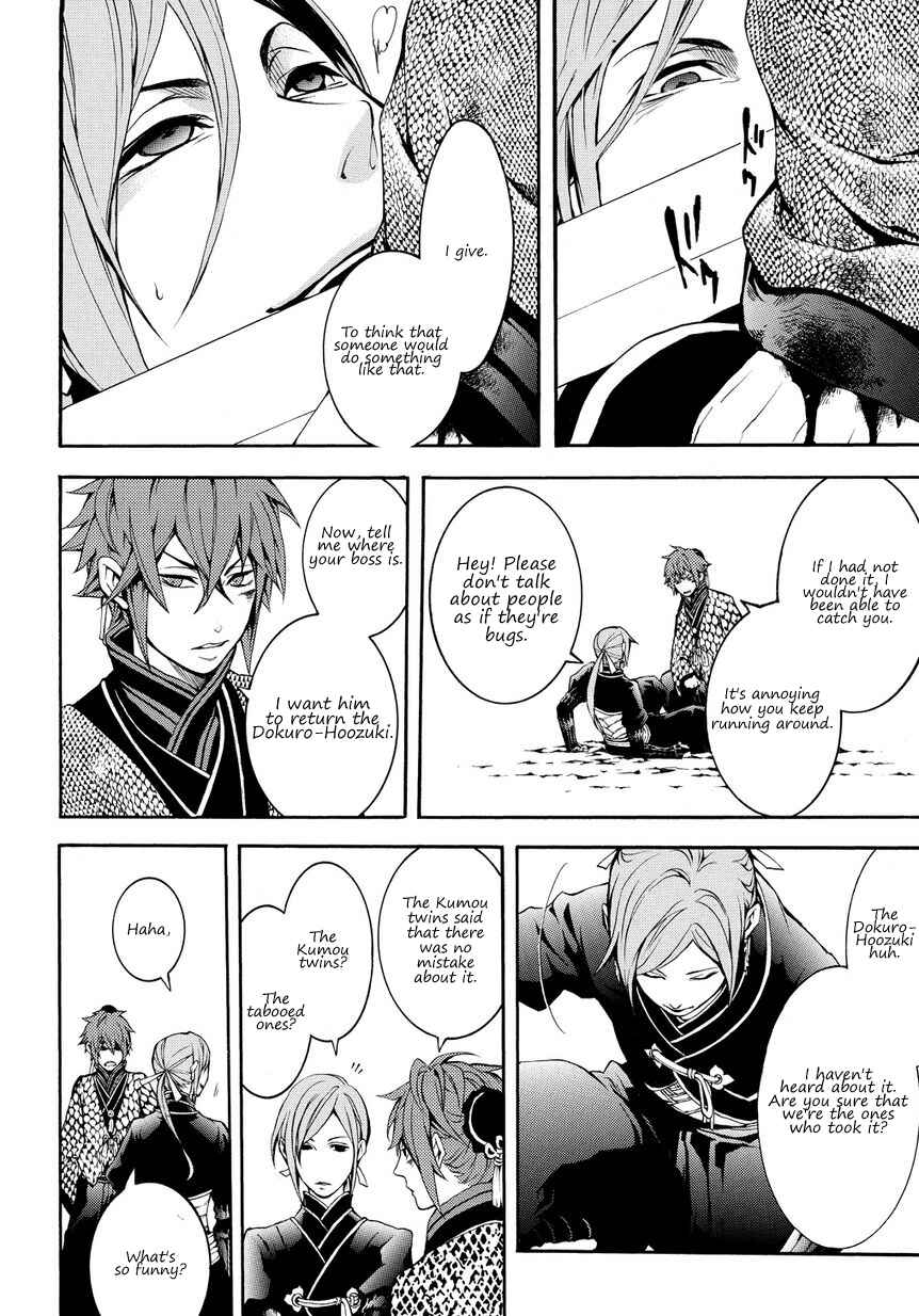 Page 14 Chapter 2.2 Rengoku ni Warau
