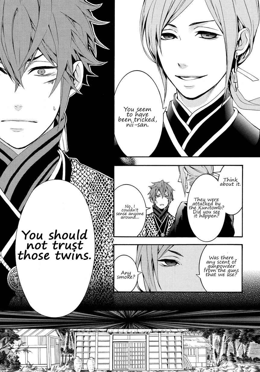 Page 15 Chapter 2.2 Rengoku ni Warau