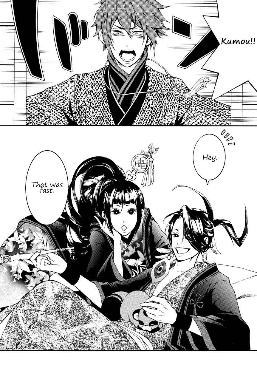 Page 16 Chapter 2.2 Rengoku ni Warau
