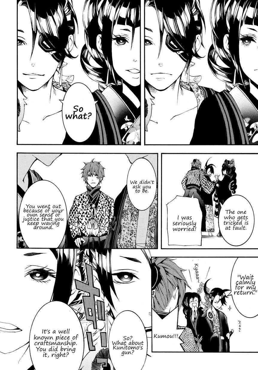 Page 18 Chapter 2.2 Rengoku ni Warau