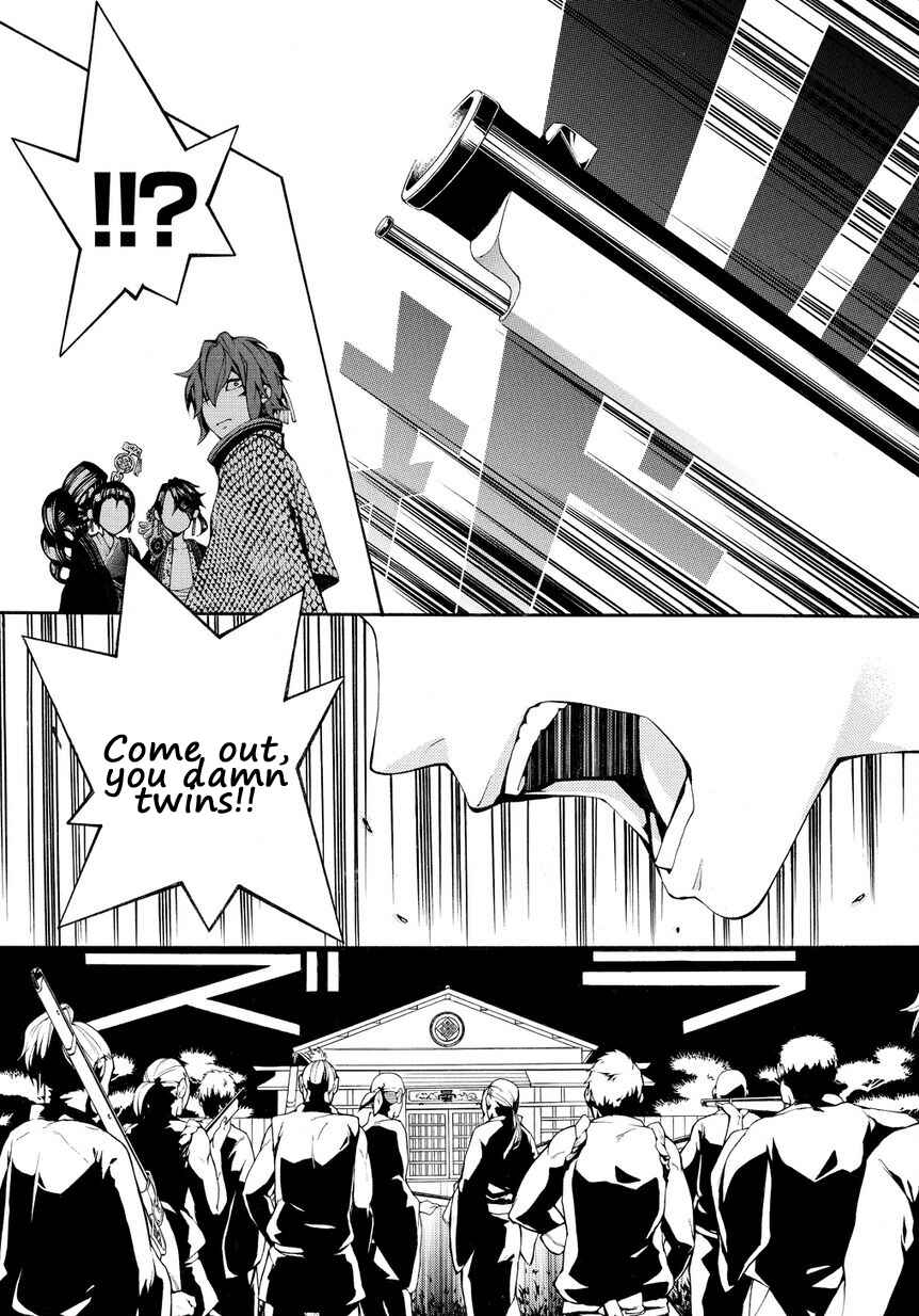 Page 20 Chapter 2.2 Rengoku ni Warau