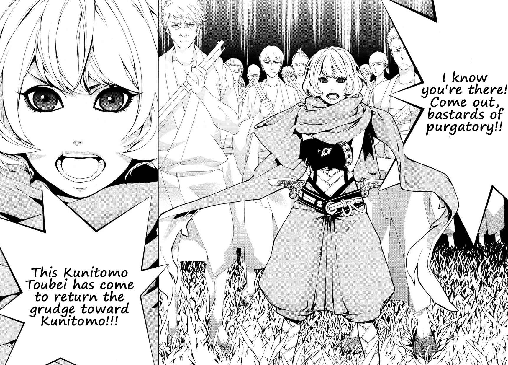 Page 22 Chapter 2.2 Rengoku ni Warau