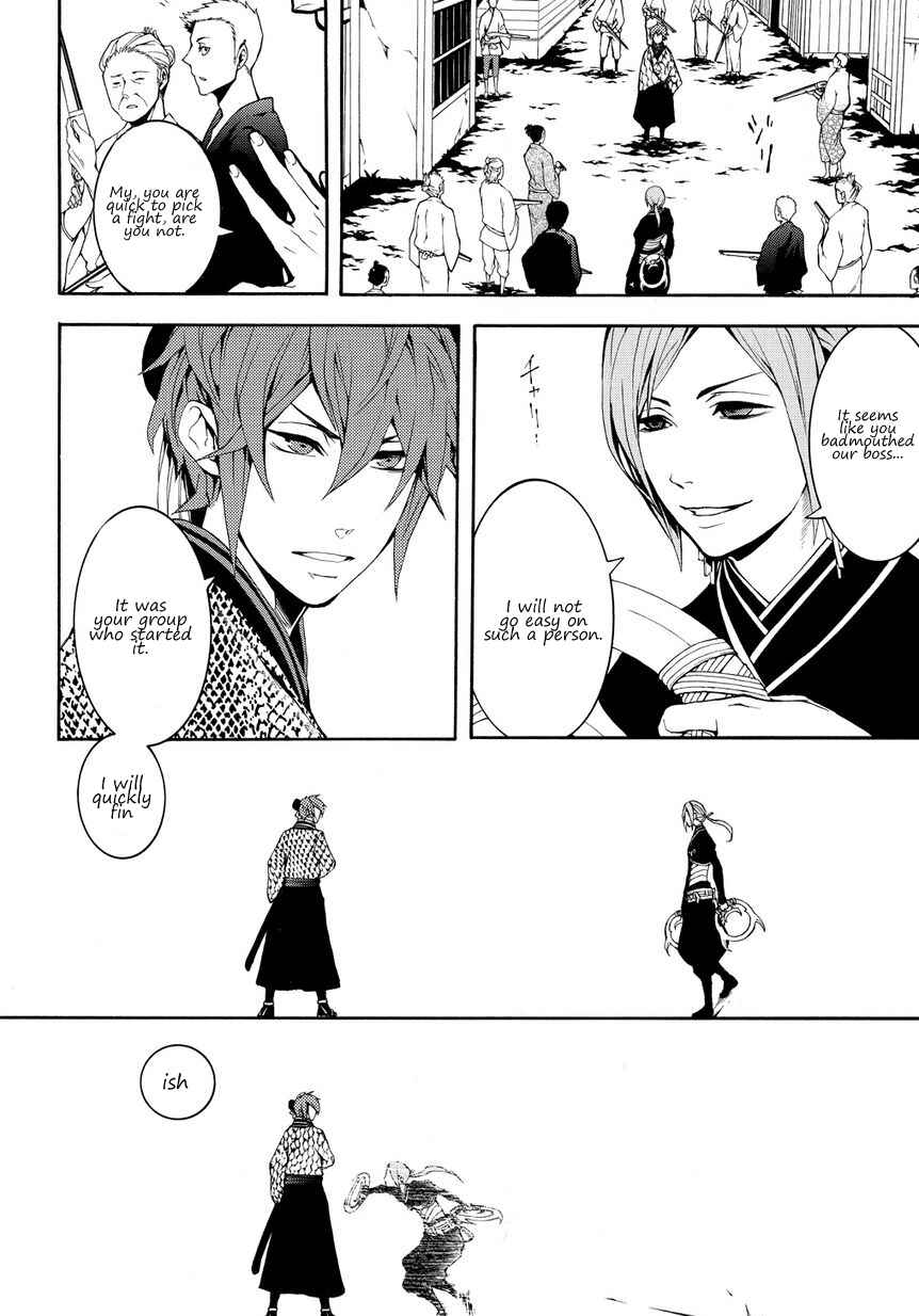 Page 8 Chapter 2.2 Rengoku ni Warau