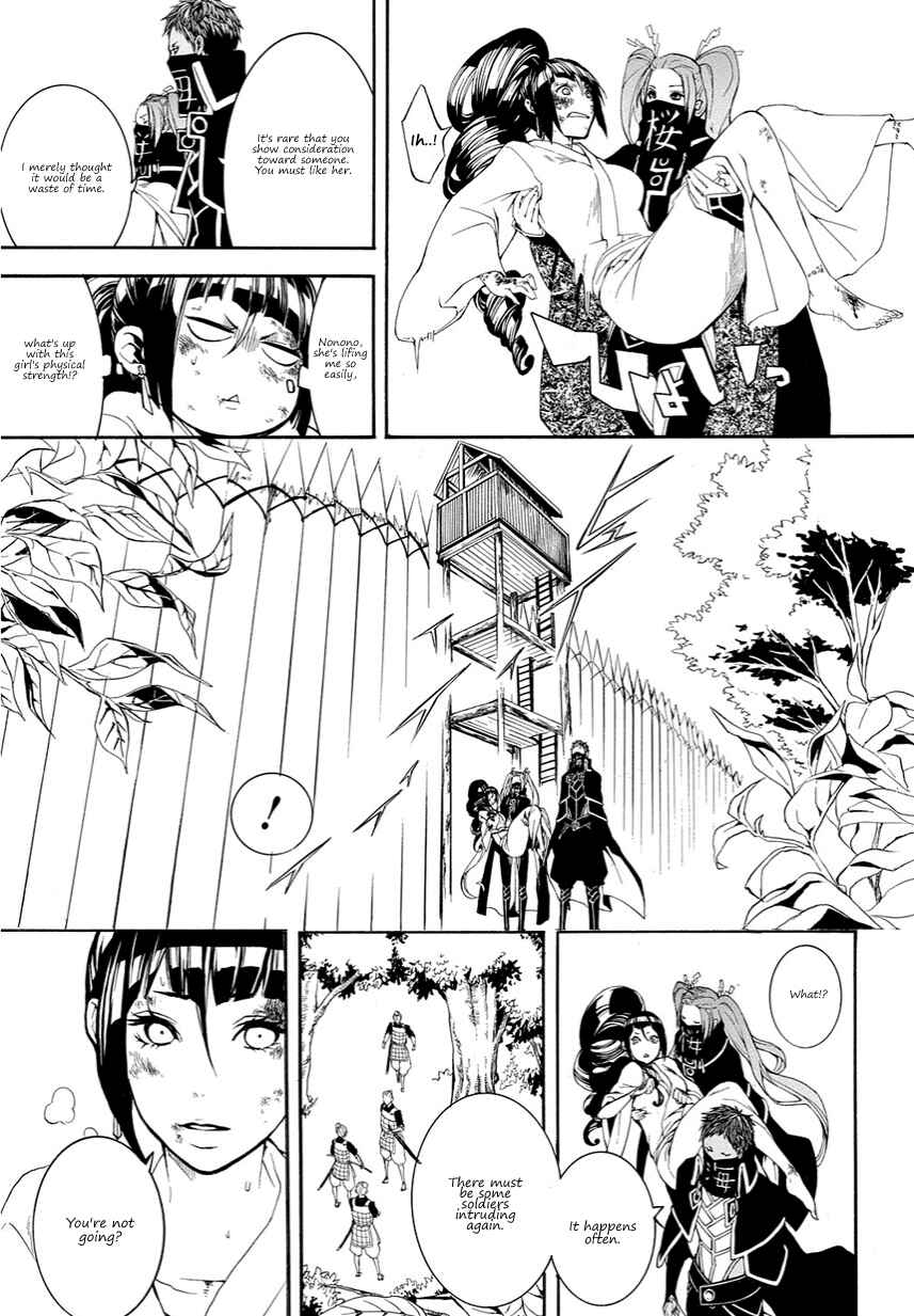 Page 16 Chapter 11 Rengoku ni Warau