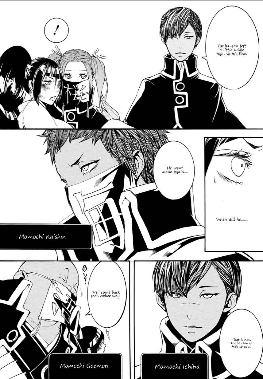 Page 17 Chapter 11 Rengoku ni Warau