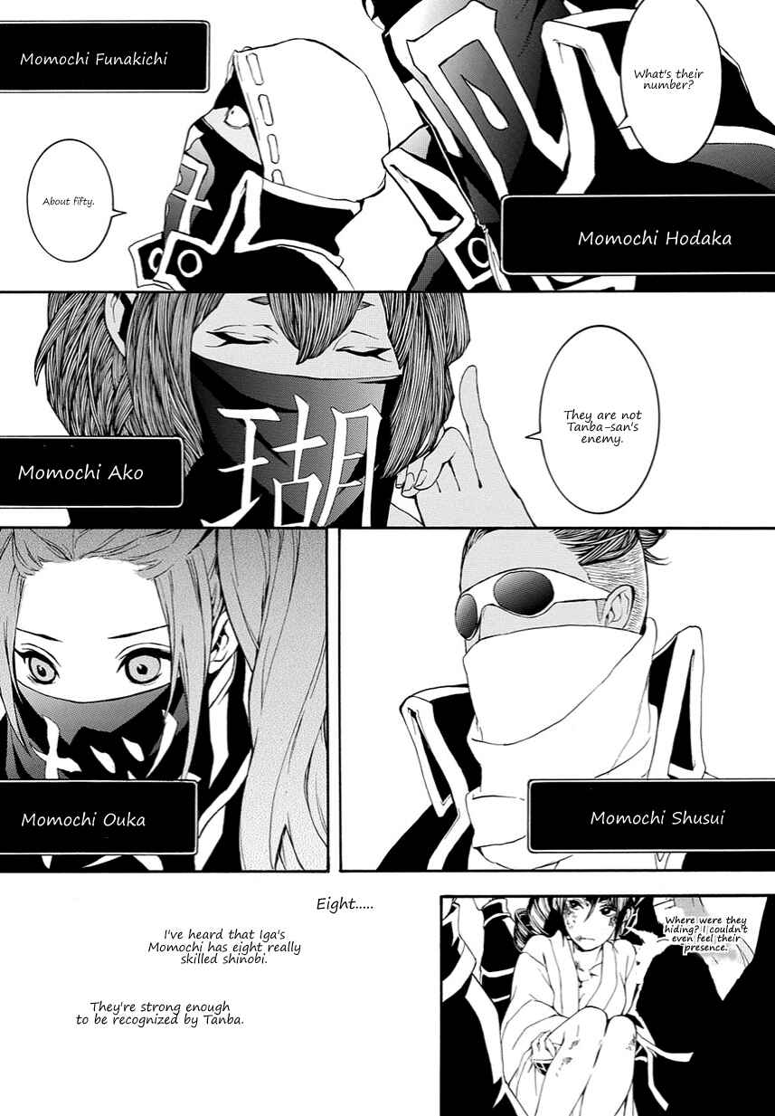 Page 18 Chapter 11 Rengoku ni Warau