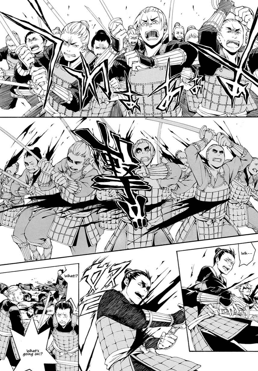 Page 20 Chapter 11 Rengoku ni Warau