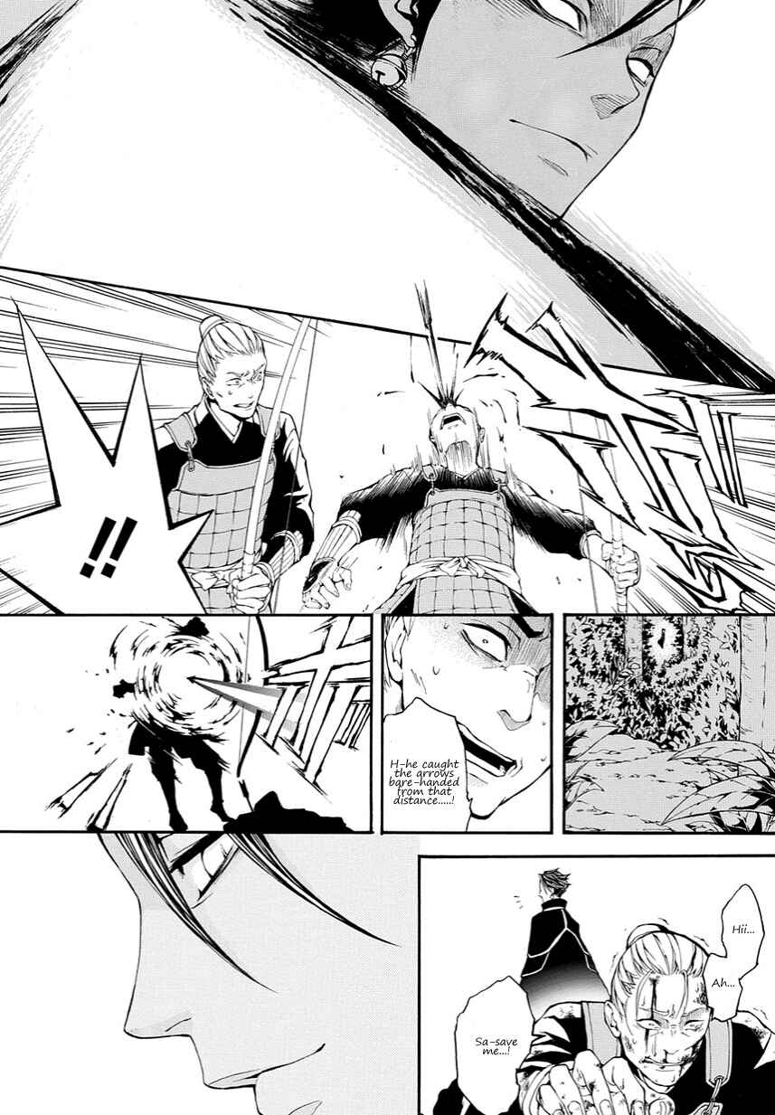 Page 25 Chapter 11 Rengoku ni Warau