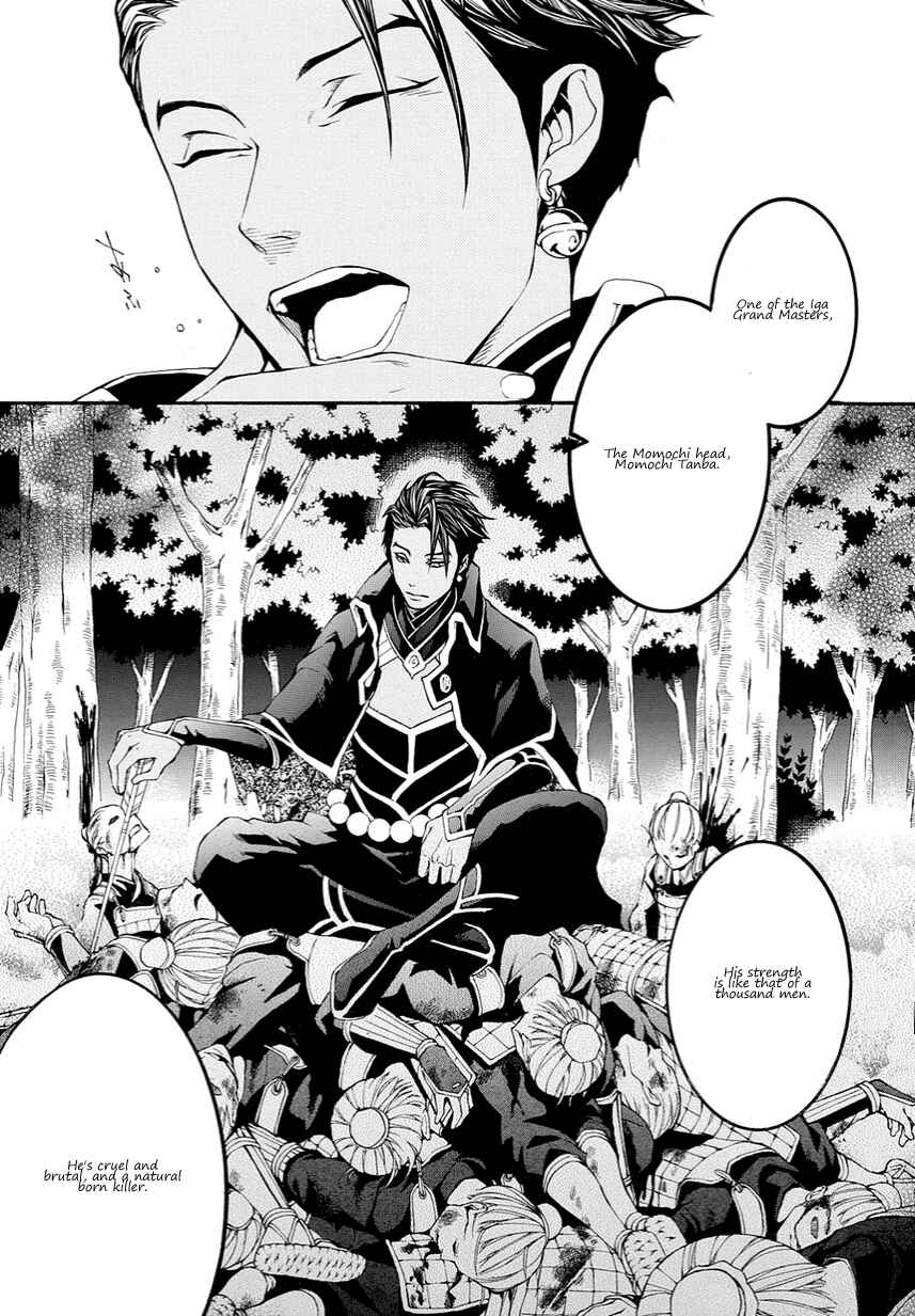 Page 26 Chapter 11 Rengoku ni Warau