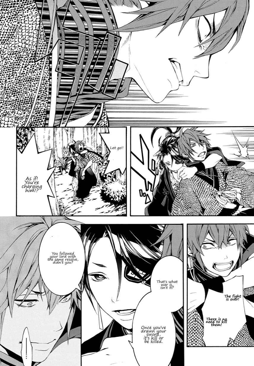 Page 29 Chapter 11 Rengoku ni Warau