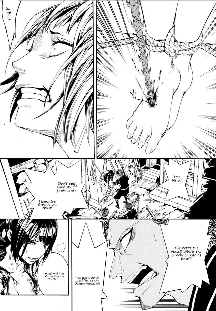 Page 5 Chapter 11 Rengoku ni Warau