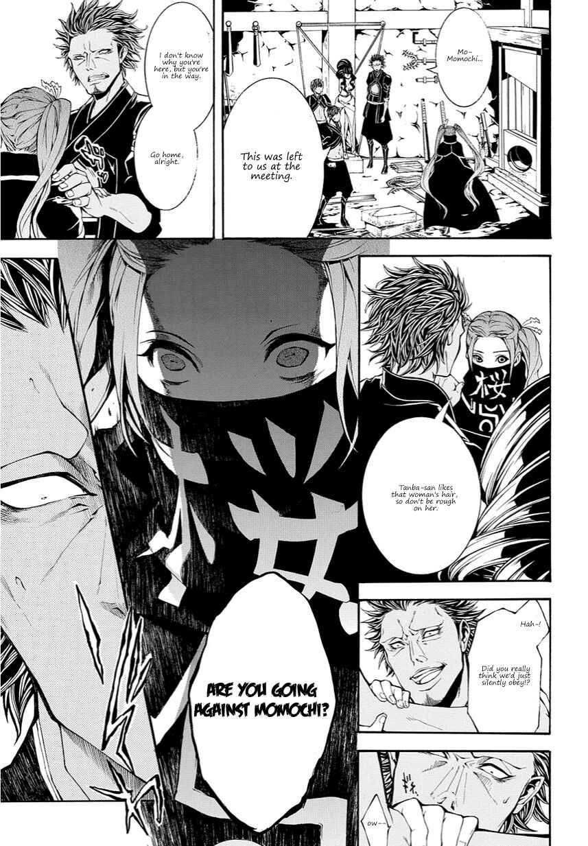 Page 9 Chapter 11 Rengoku ni Warau