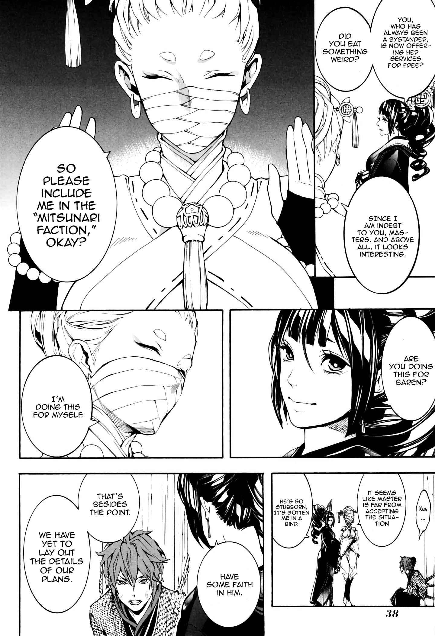 Page 12 Chapter 35 Rengoku ni Warau