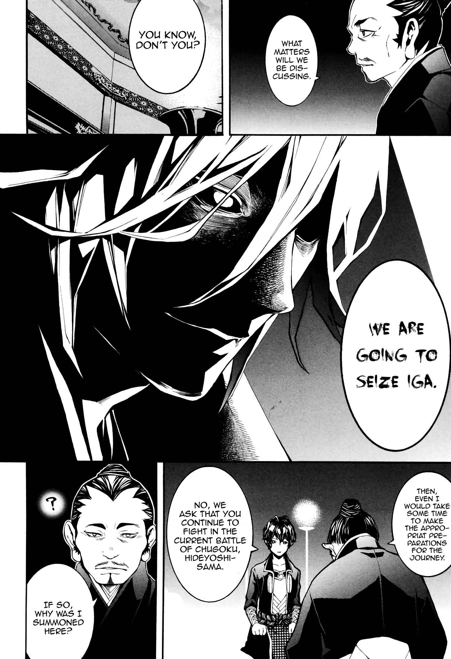 Page 4 Chapter 35 Rengoku ni Warau