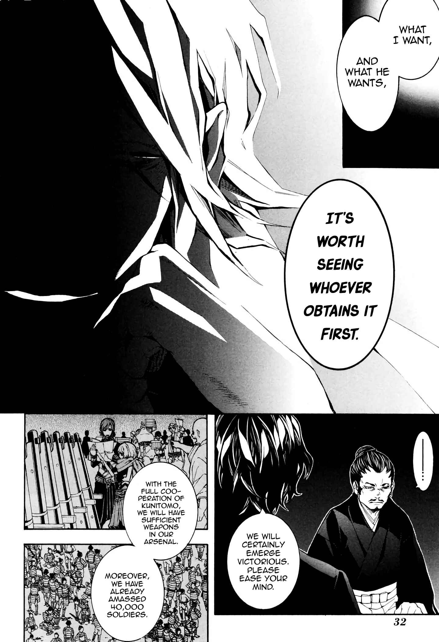 Page 6 Chapter 35 Rengoku ni Warau