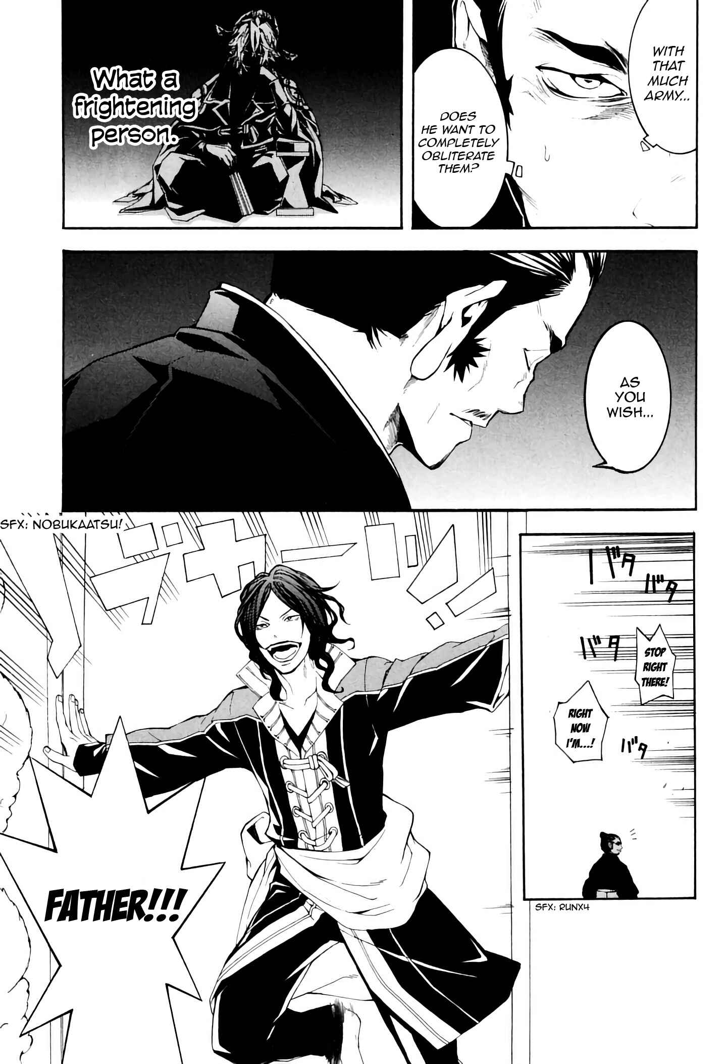 Page 7 Chapter 35 Rengoku ni Warau
