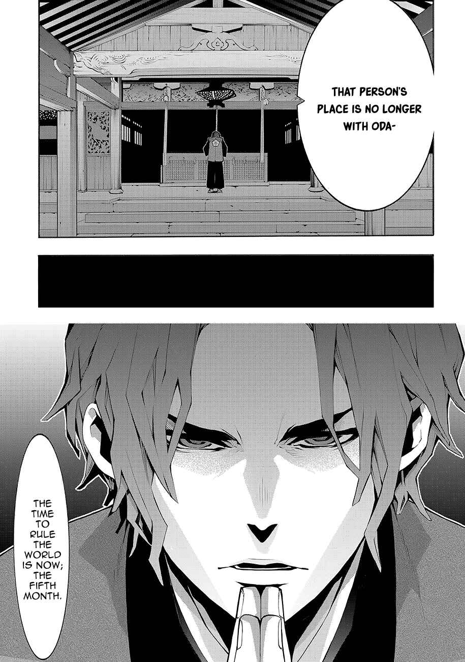Page 11 Chapter 61 Rengoku ni Warau