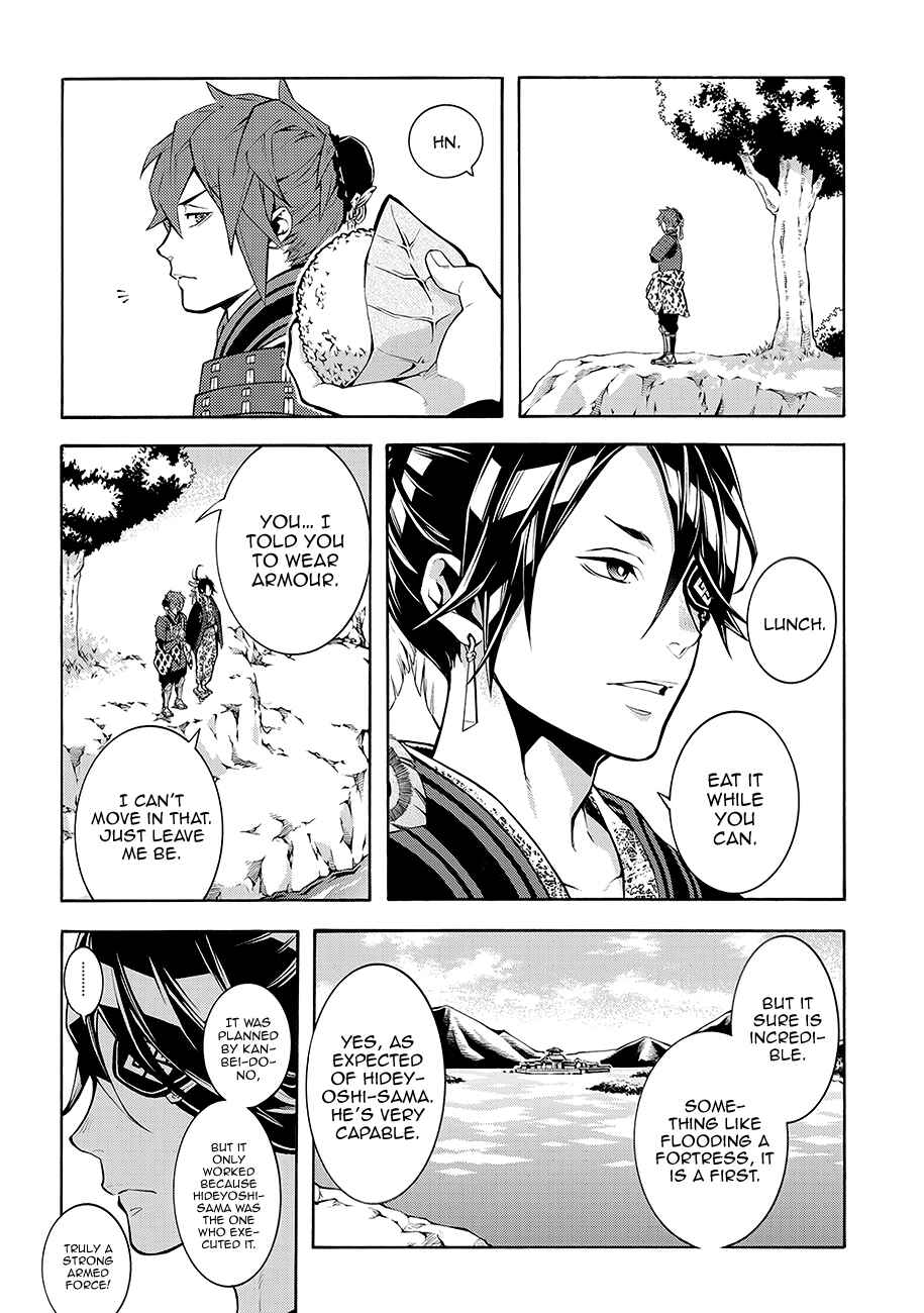 Page 17 Chapter 61 Rengoku ni Warau