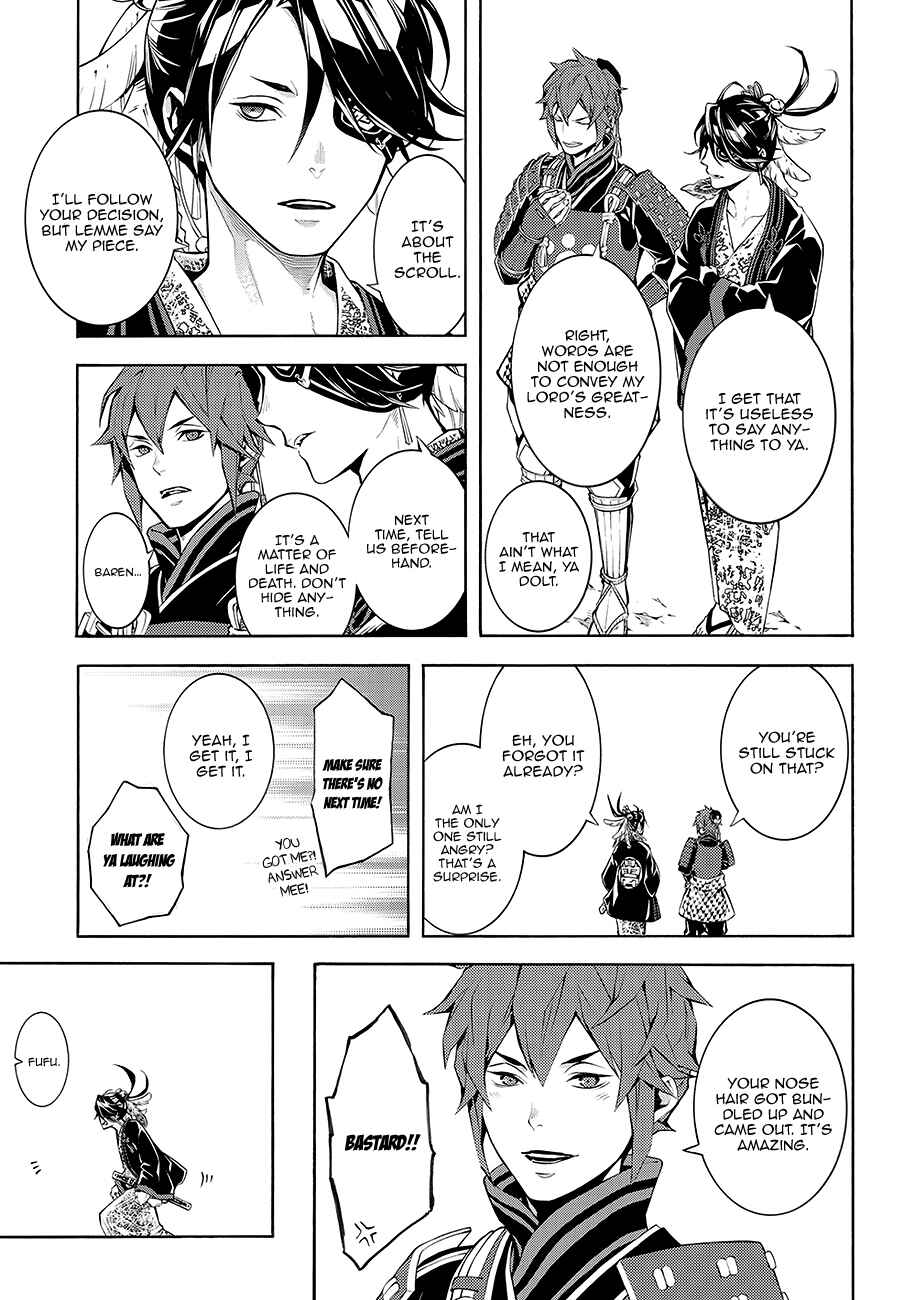 Page 18 Chapter 61 Rengoku ni Warau