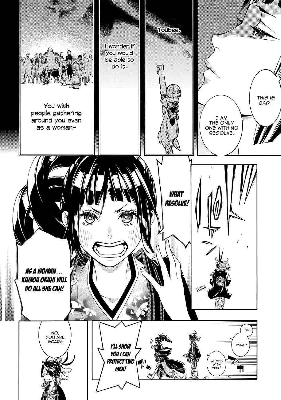 Page 21 Chapter 61 Rengoku ni Warau
