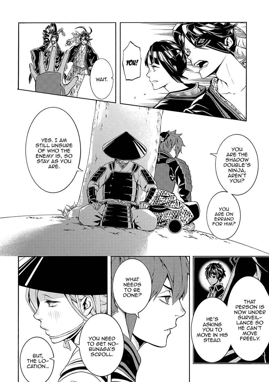 Page 23 Chapter 61 Rengoku ni Warau