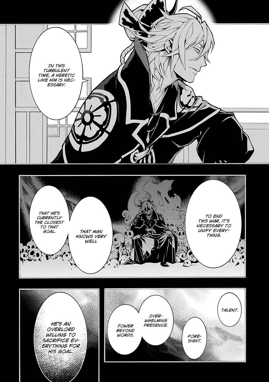 Page 25 Chapter 61 Rengoku ni Warau