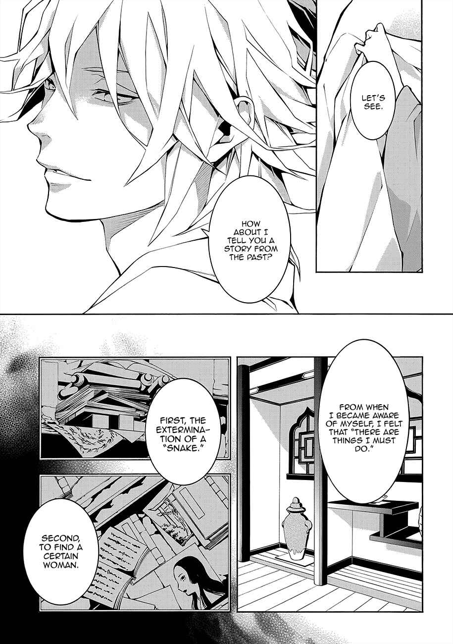 Page 5 Chapter 61 Rengoku ni Warau
